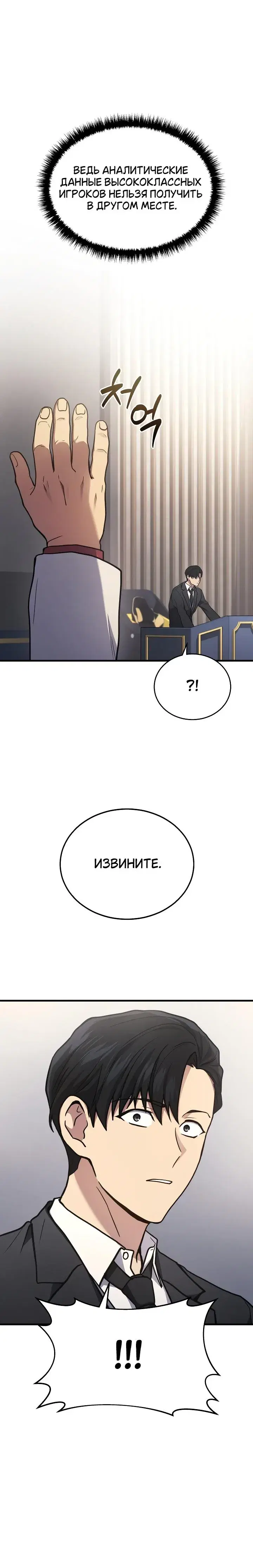 Page 7.001