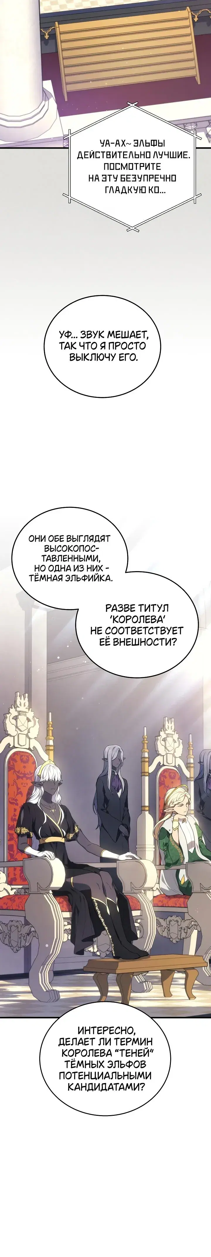 Page 7.001
