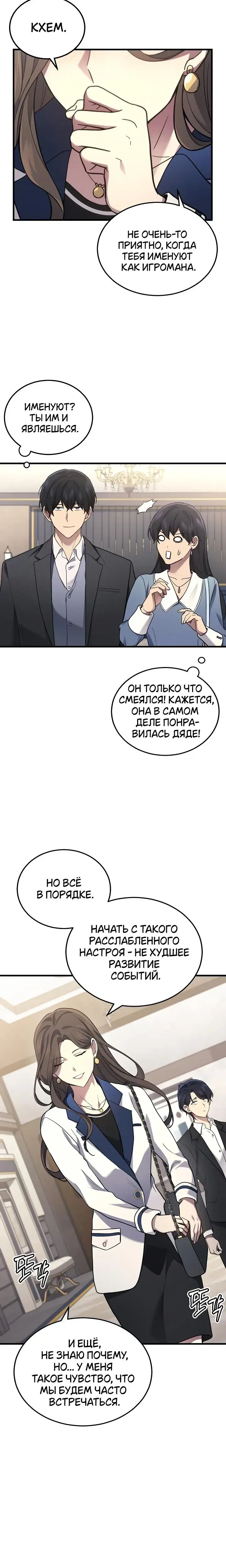 Page 7.001