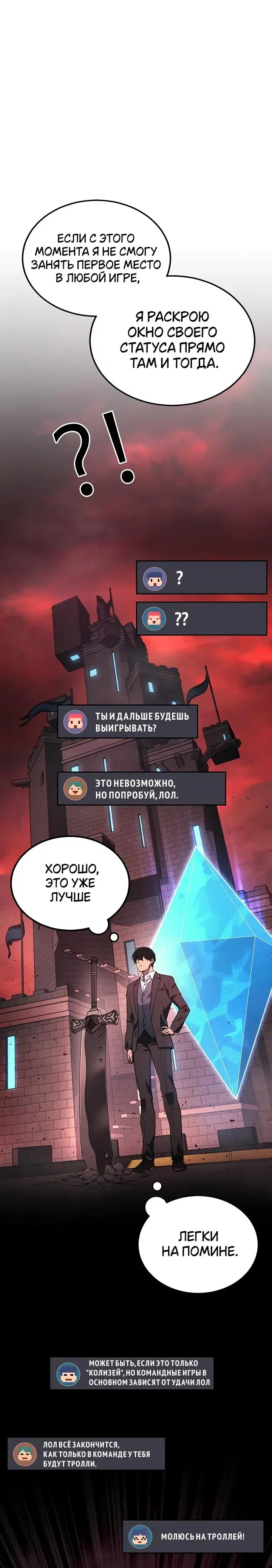 Page 7.001