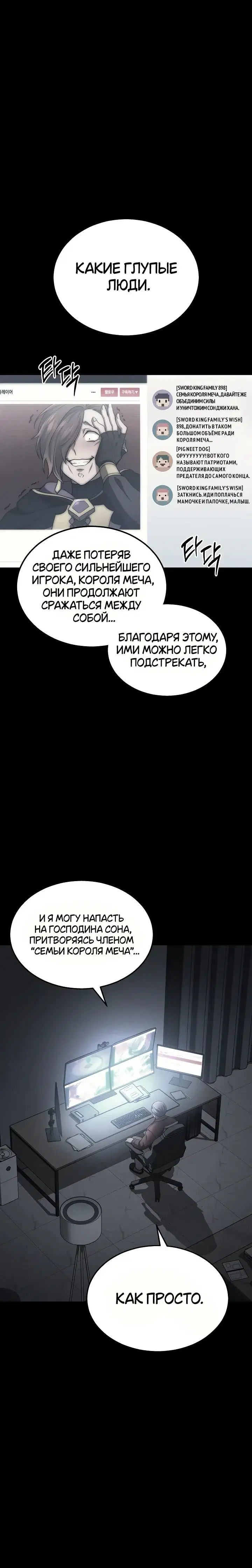 Page 7.001