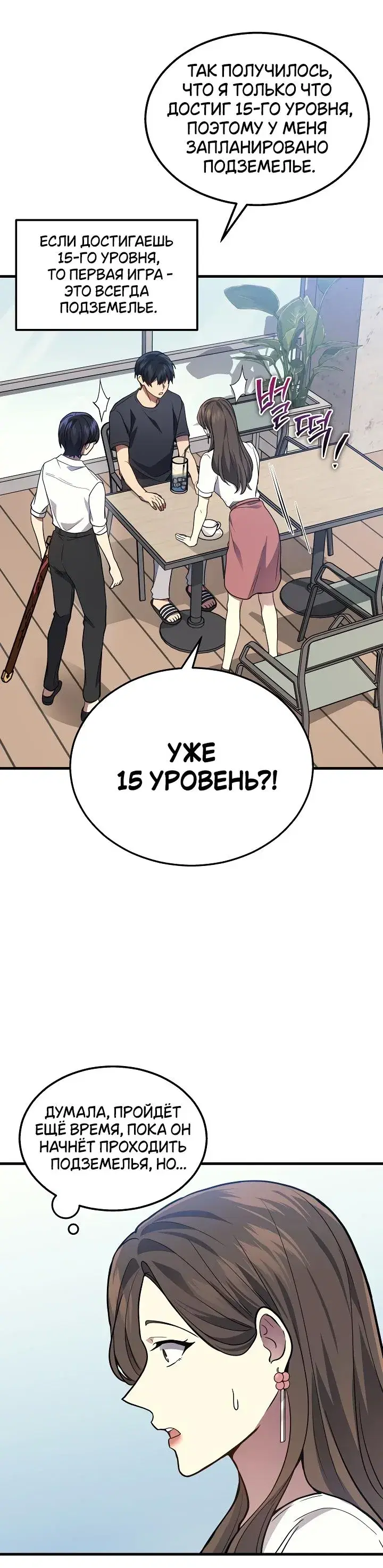 Page 7.001