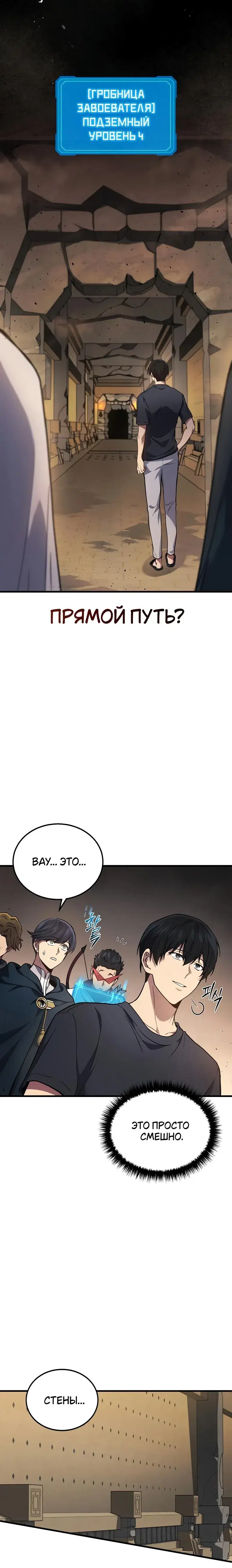 Page 7.001