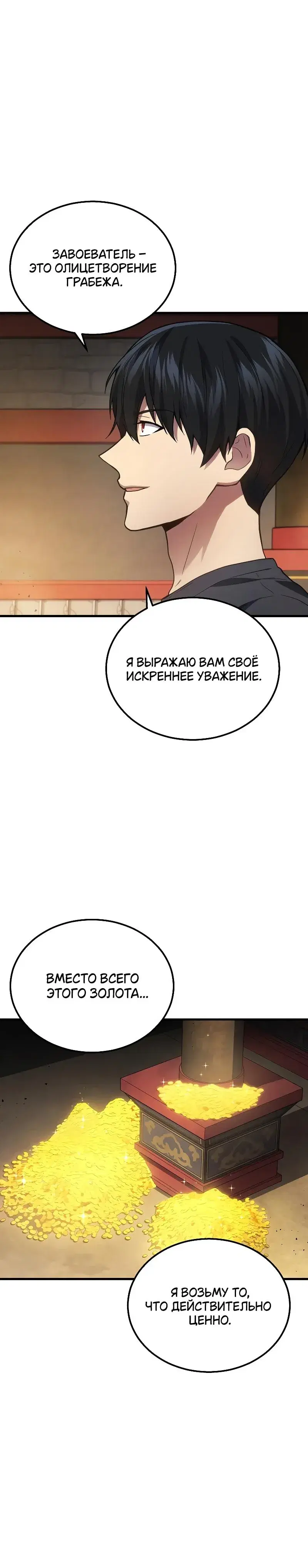 Page 7.001