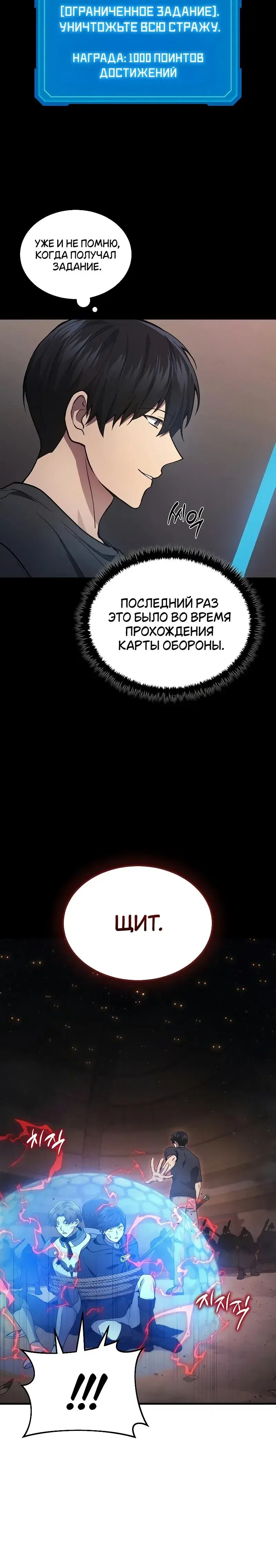 Page 7.001