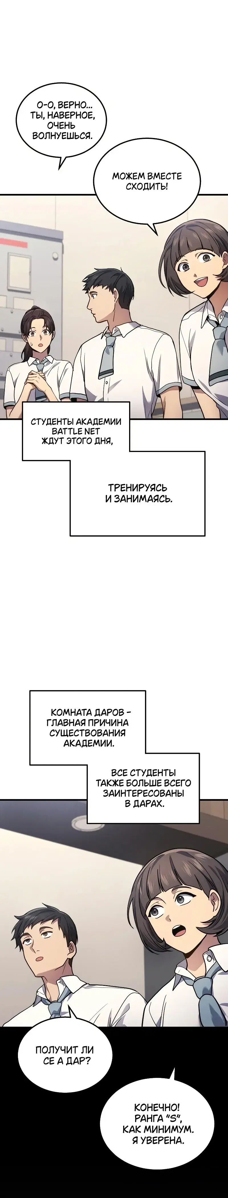 Page 7.001