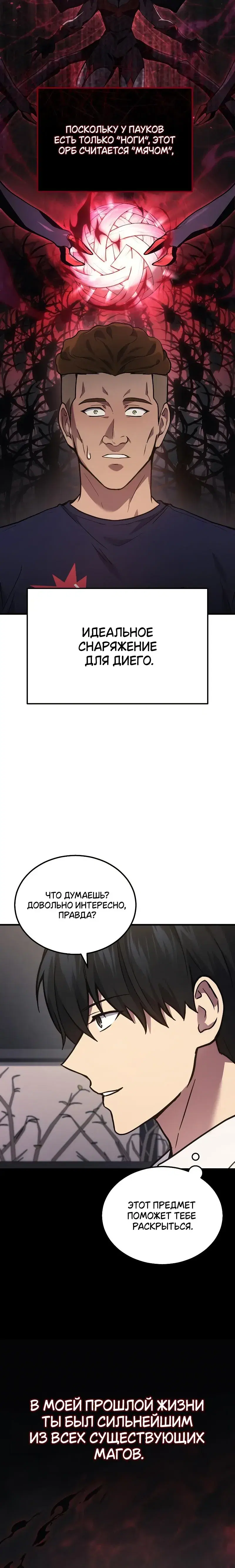 Page 7.001