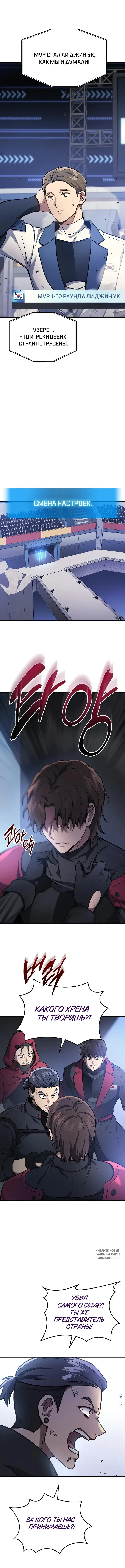 Page 7.000
