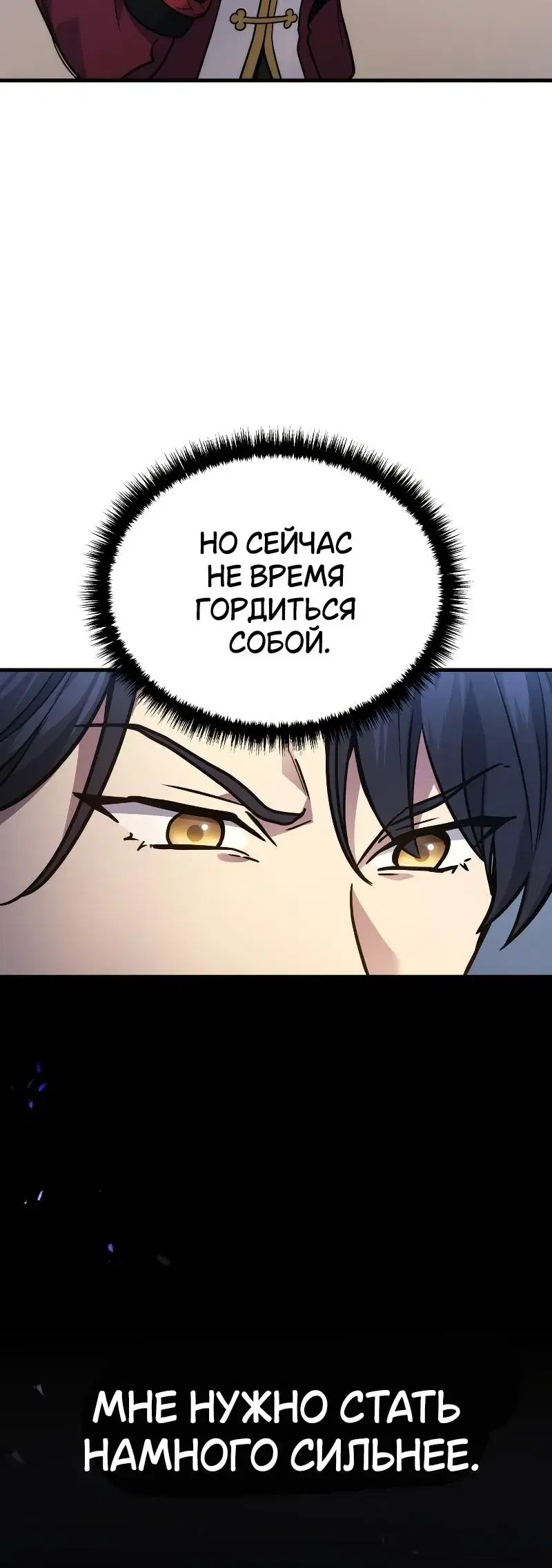 Page 7.001