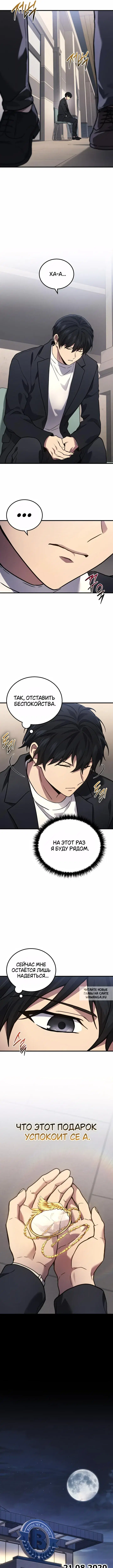 Page 7.000