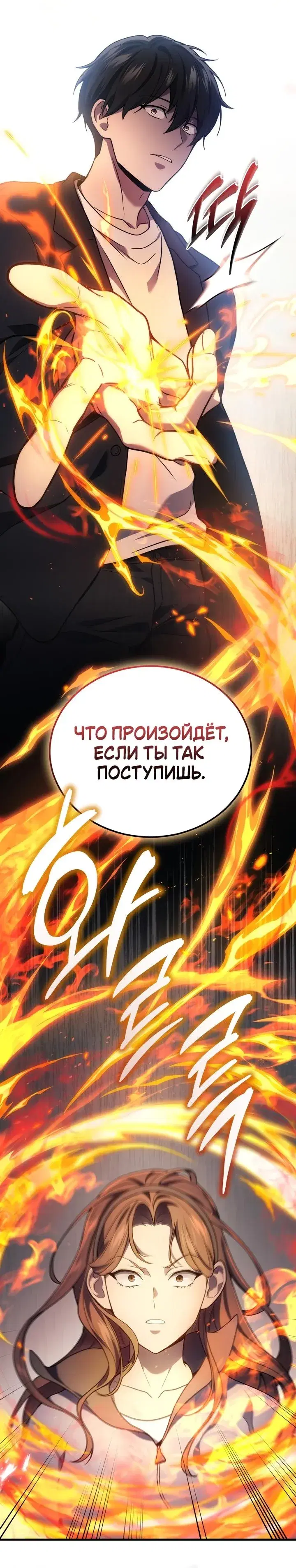 Page 7.001