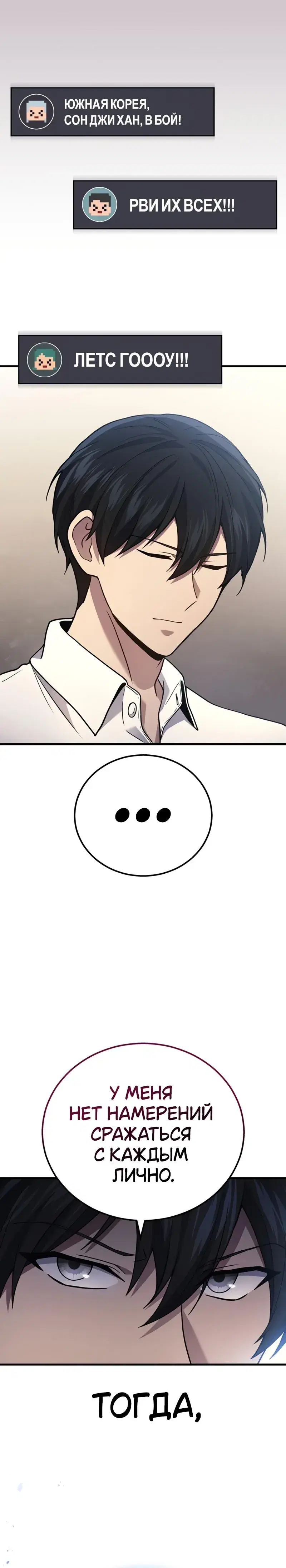Page 7.001