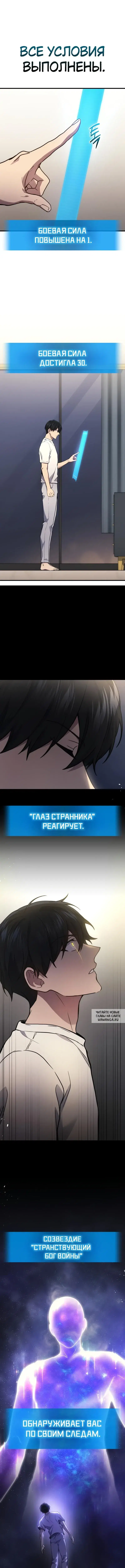 Page 7.000