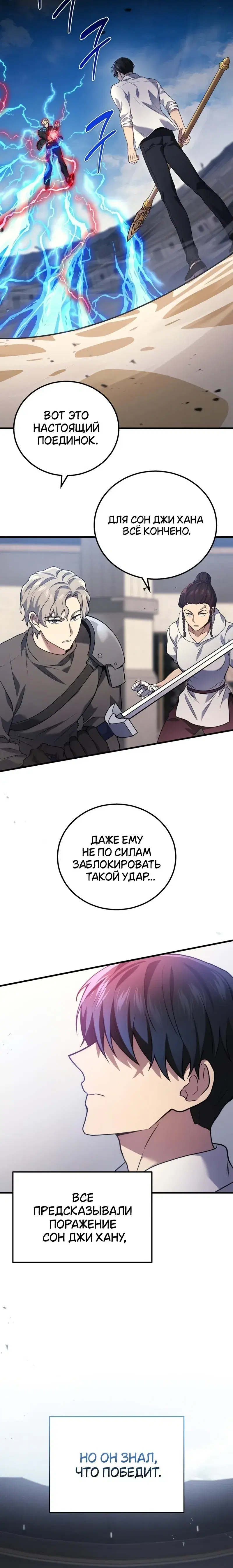Page 7.001
