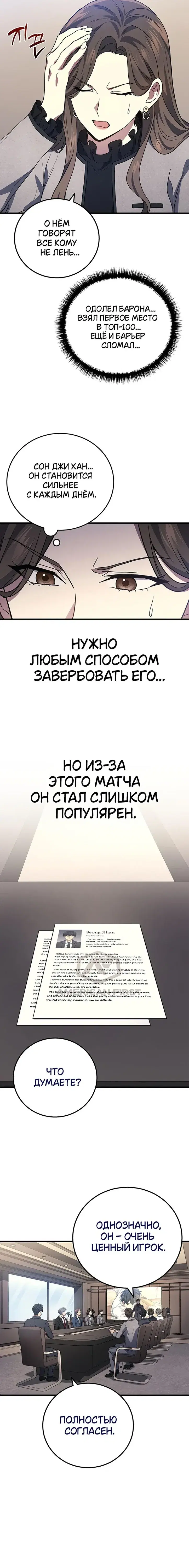 Page 7.001