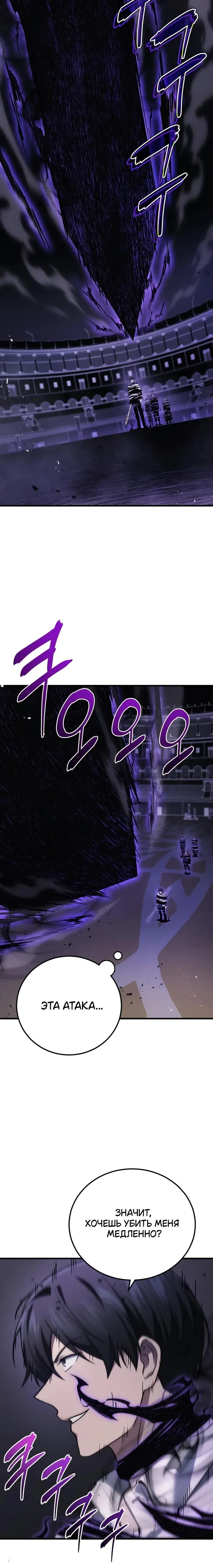 Page 7.001