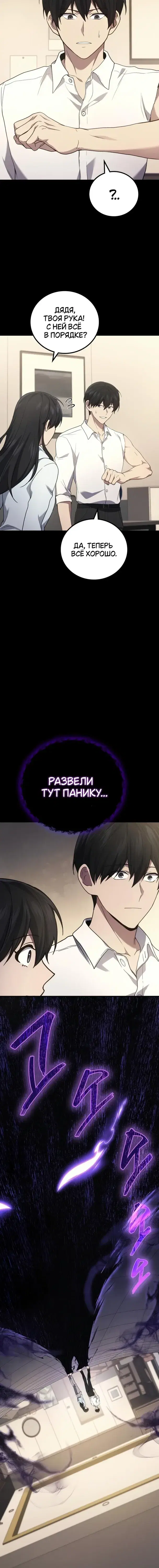 Page 7.001