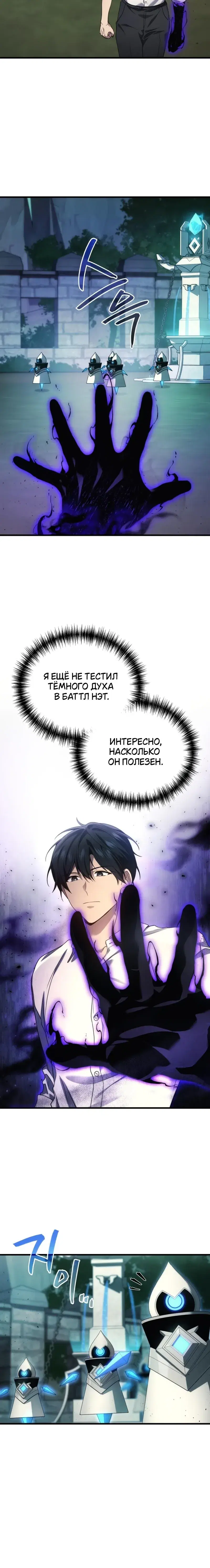 Page 7.001