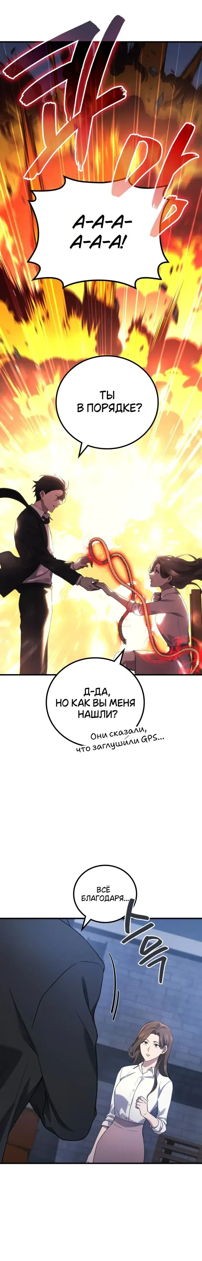 Page 7.001