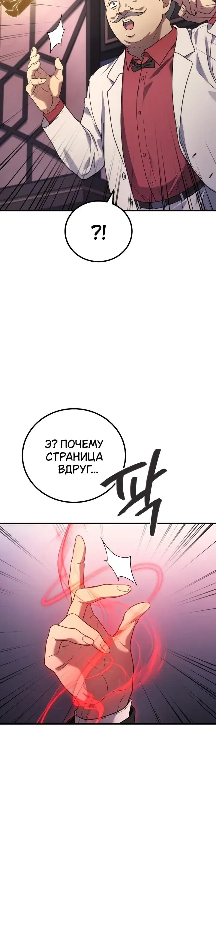 Page 7.001