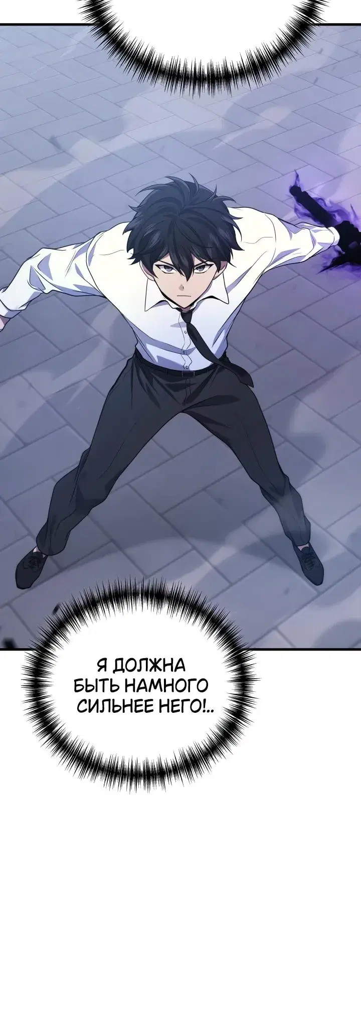 Page 7.001