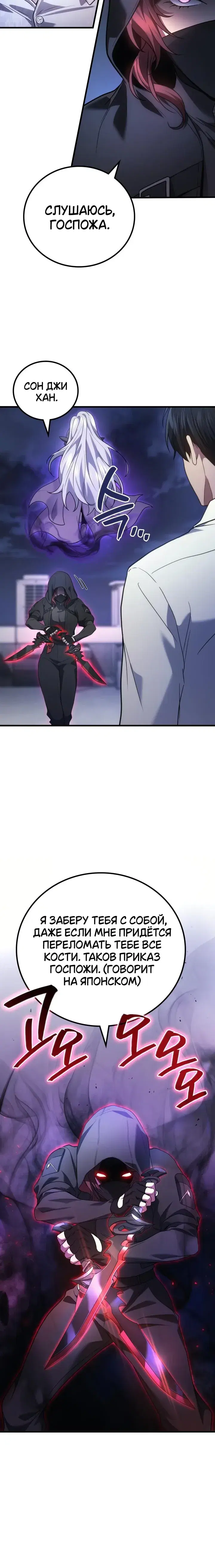 Page 7.001