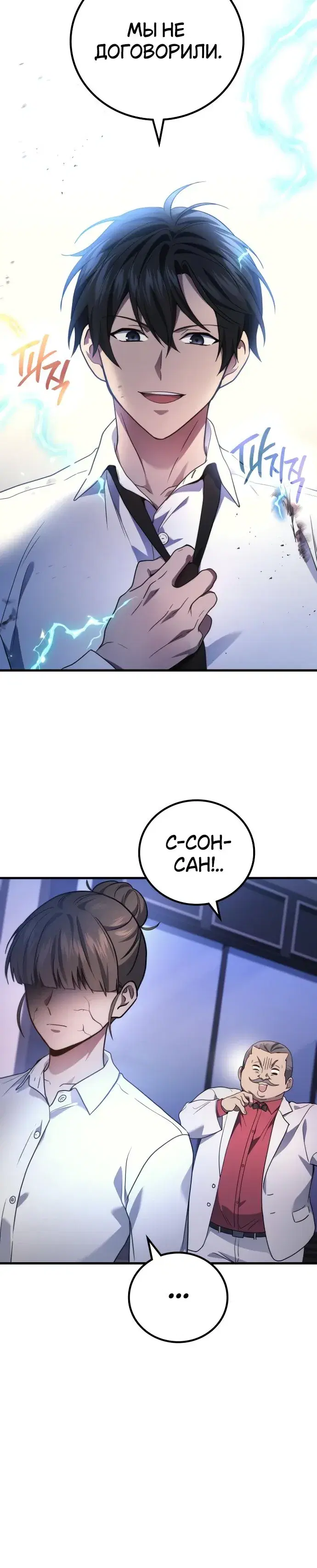 Page 7.001