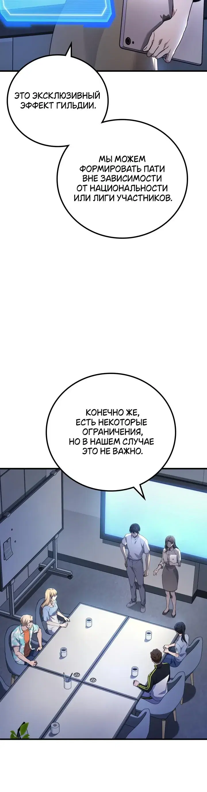 Page 7.001