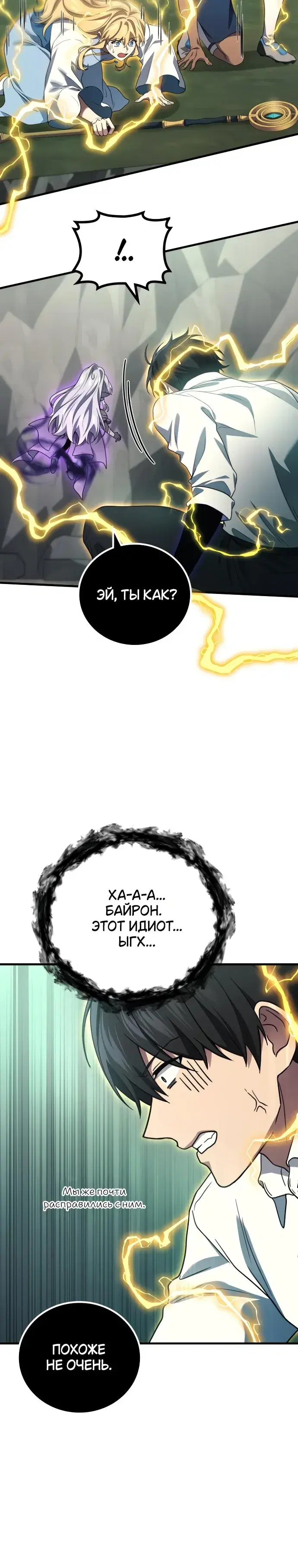 Page 7.001