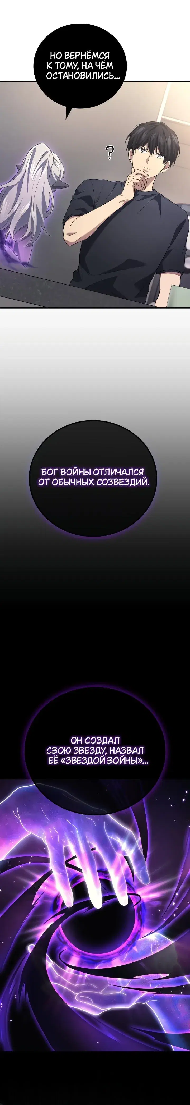 Page 7.001