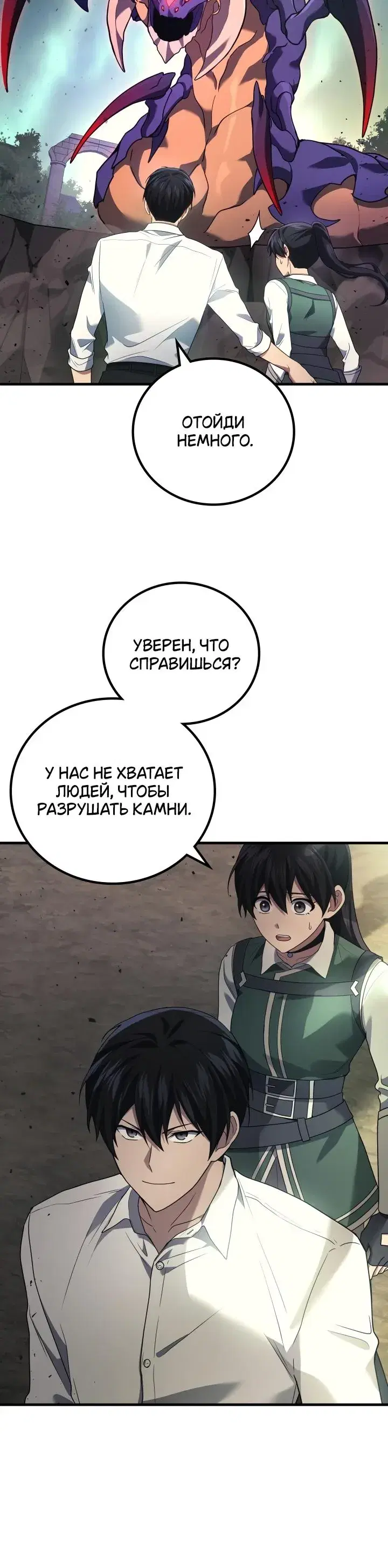 Page 7.001