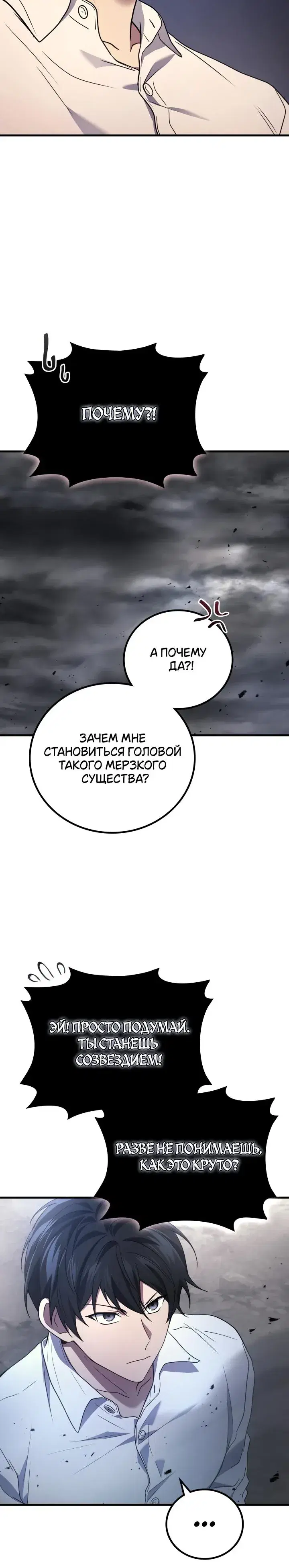 Page 7.001