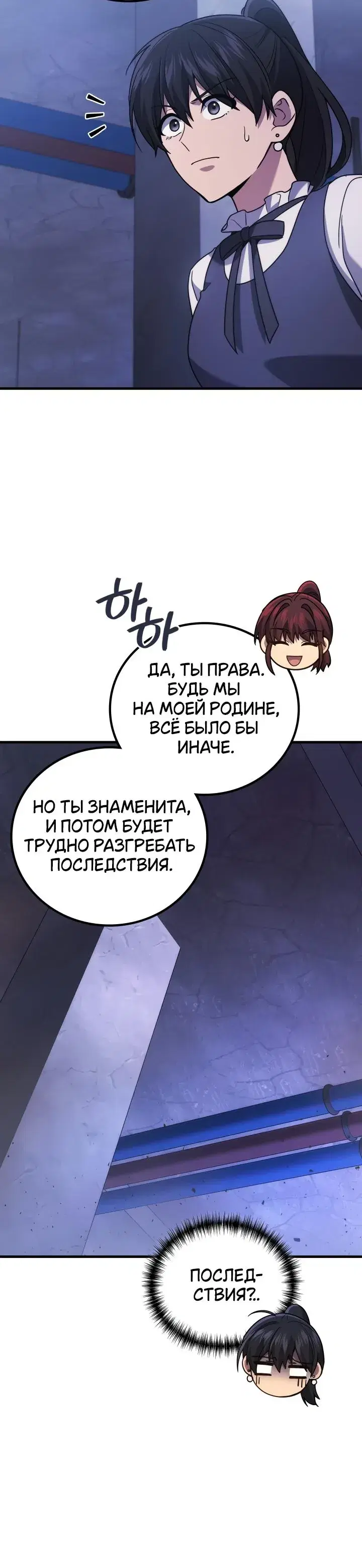 Page 7.001