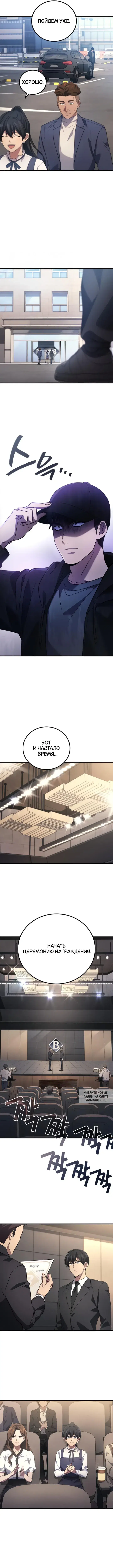 Page 7.000