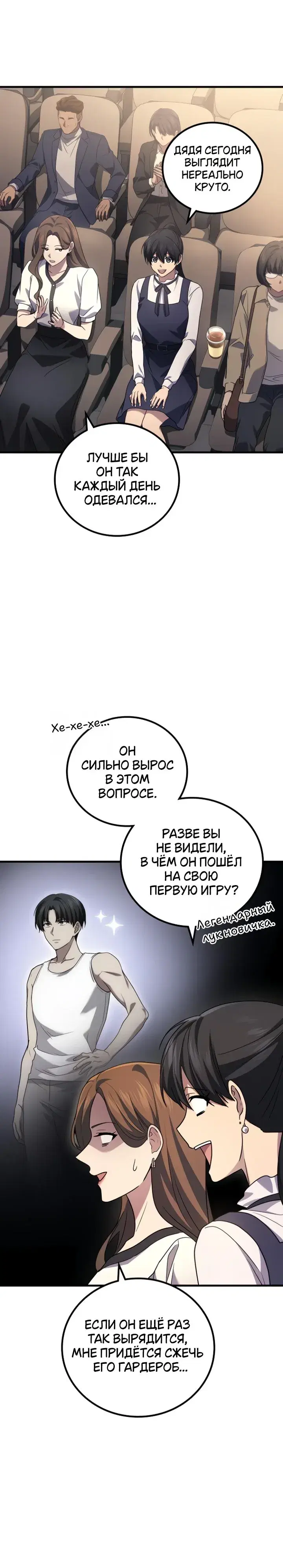 Page 7.001