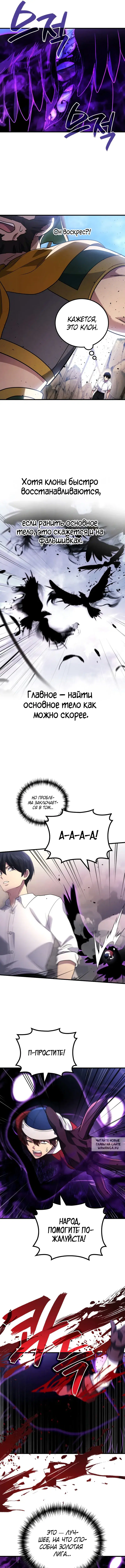 Page 7.000