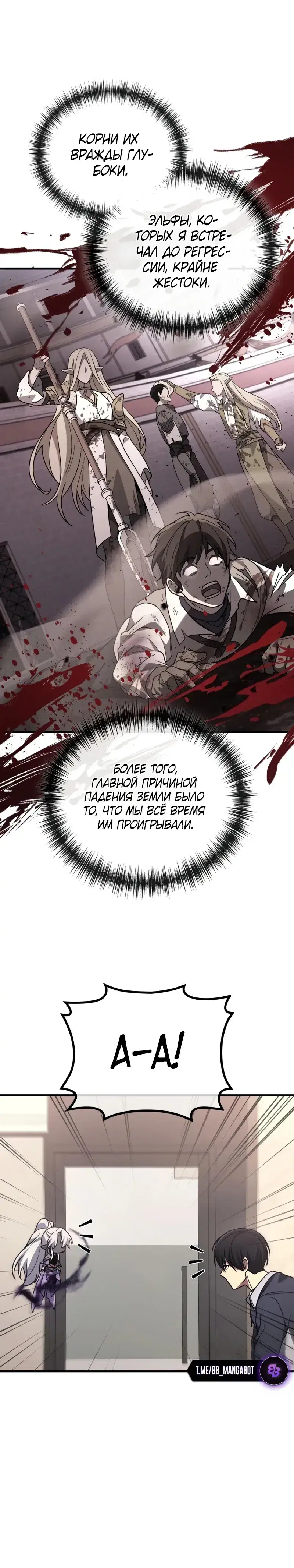 Page 7.001