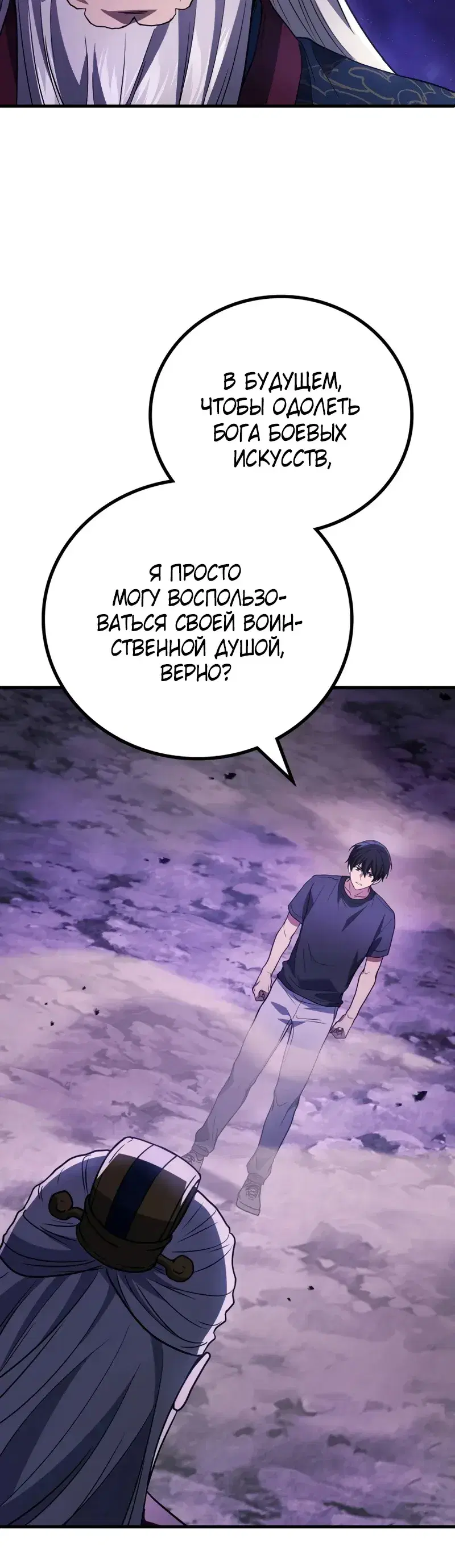 Page 7.001