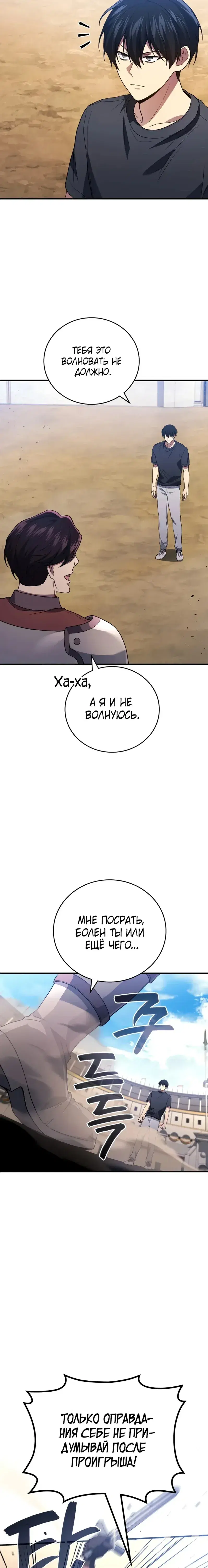 Page 7.001