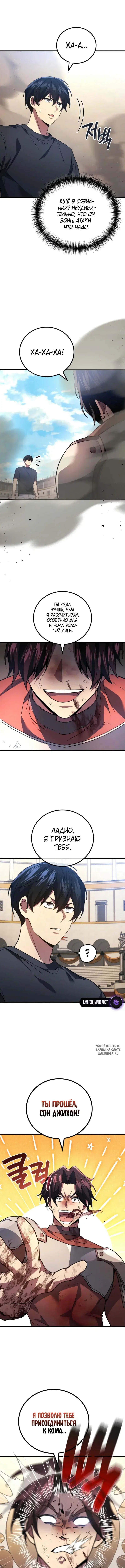 Page 7.000