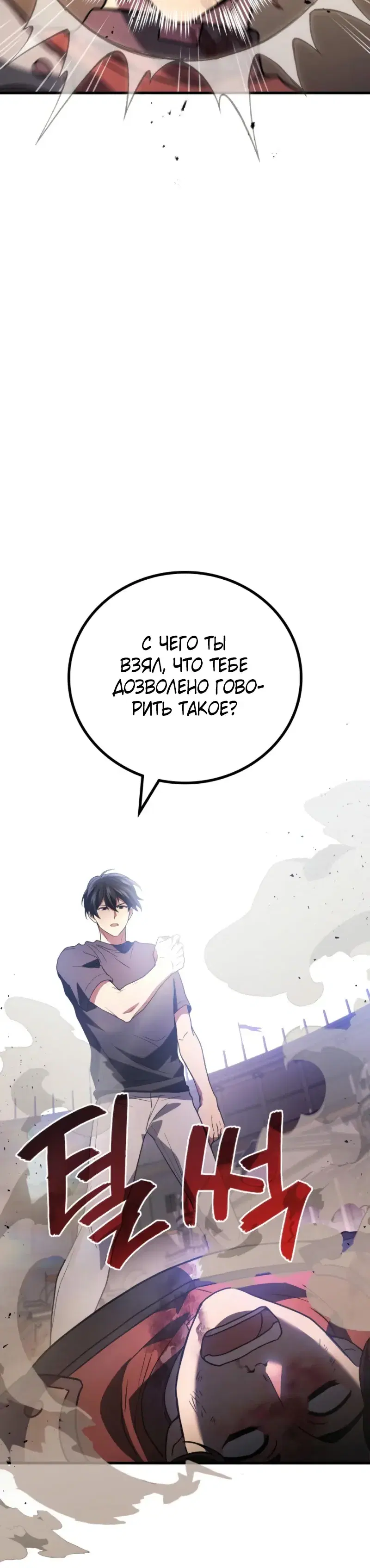 Page 7.001