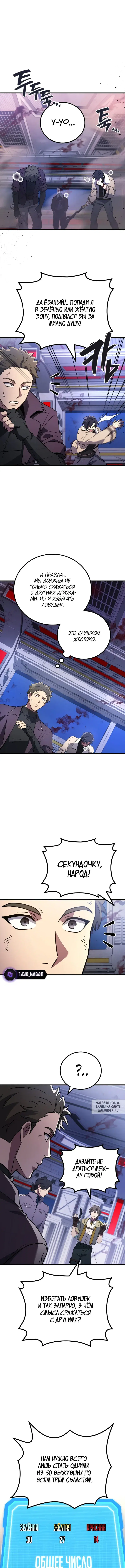 Page 7.000