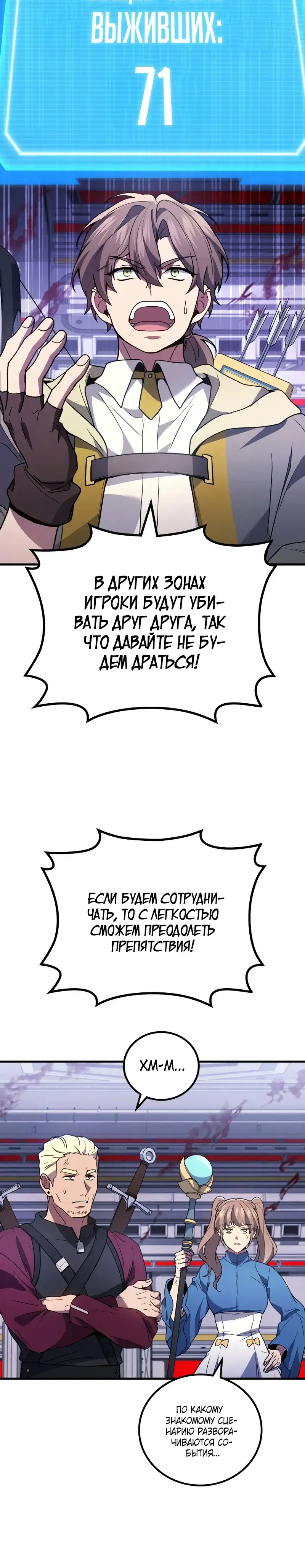 Page 7.001