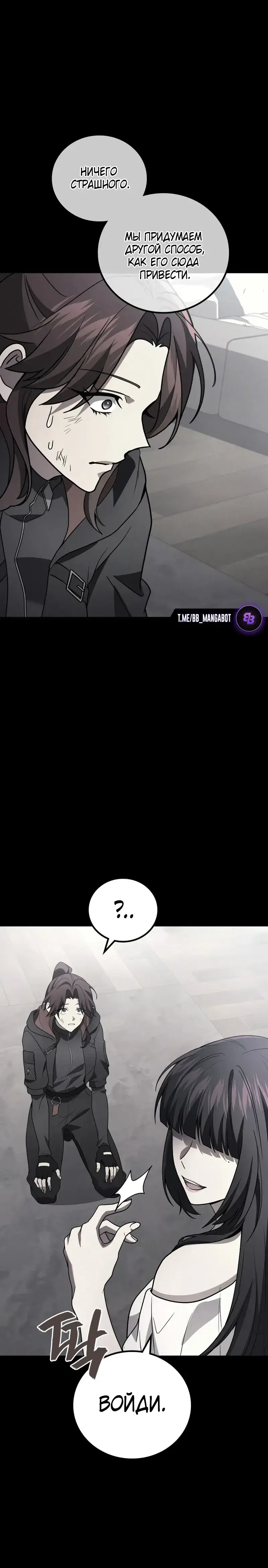 Page 7.001