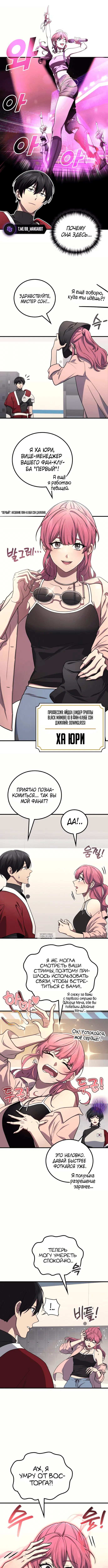 Page 7.000