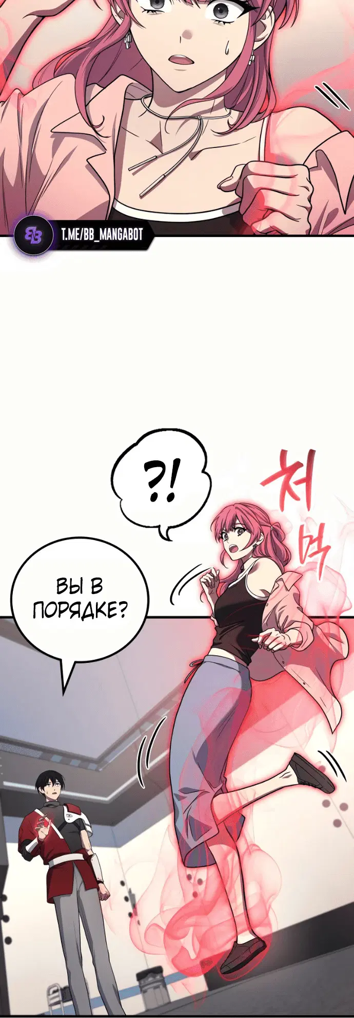 Page 7.001