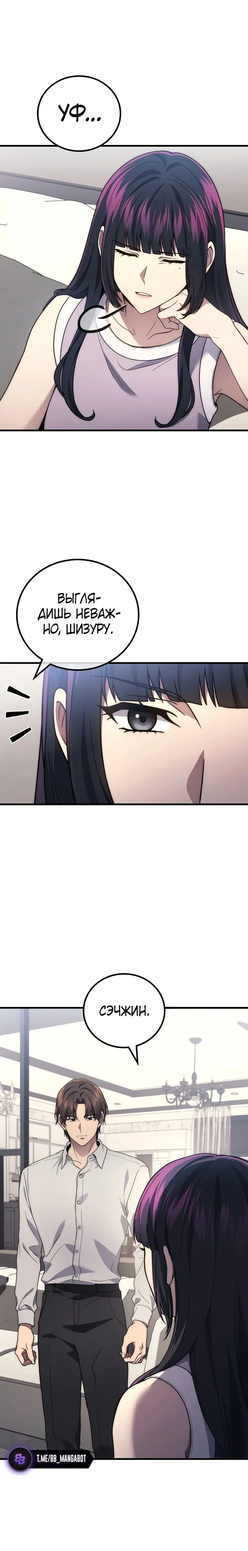 Page 7.001
