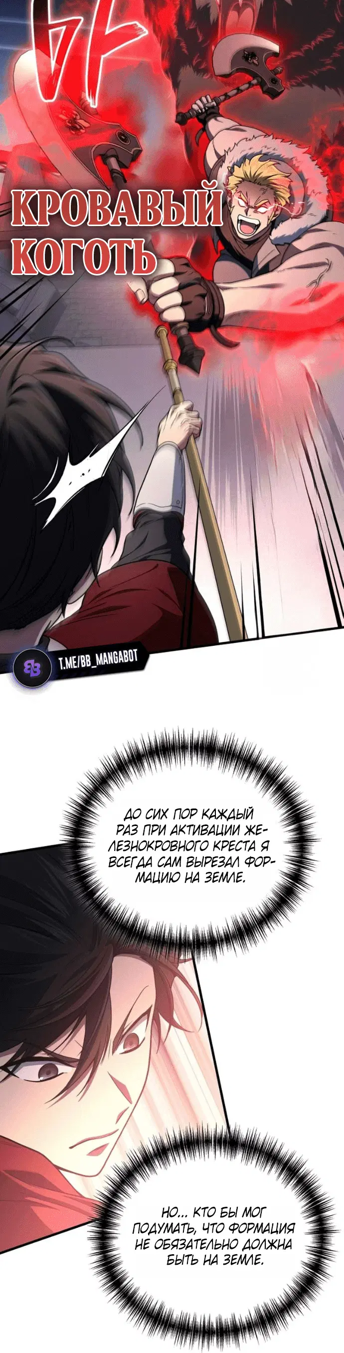 Page 7.001