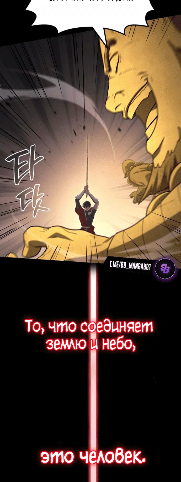 Page 7.001