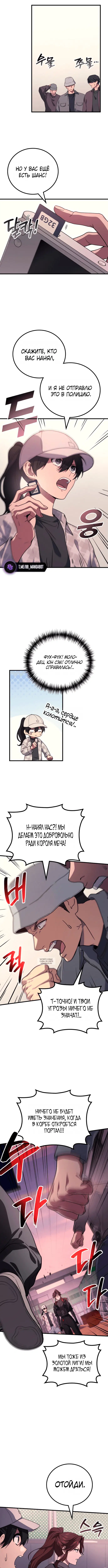 Page 7.000